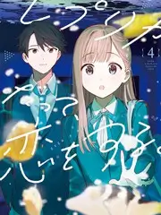 奇妙实验室科学综艺在线观看